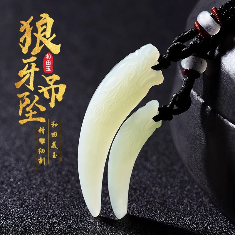 Wolf Jewelry & Watches Tampa Reviews - 2026 Luxury Lucky Hetian Jade Wolf