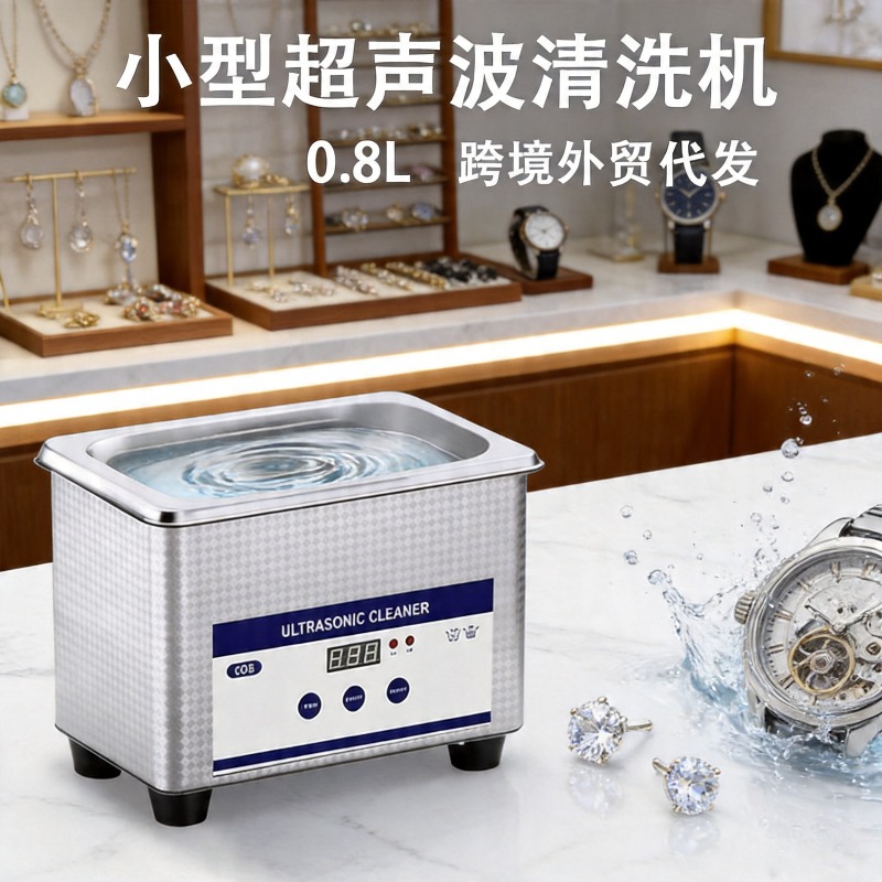 Ultrasonic Cleaner for Home Us - Jewelry Eyewear Watches & Accessories recension och pris